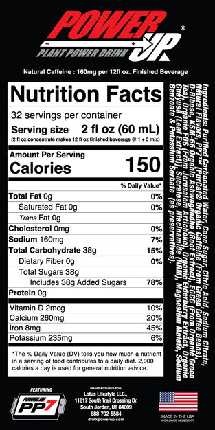 Power Up® (Cane Sugar)